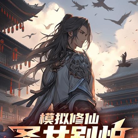 一身金色天赋怎么输免费阅读