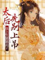 柳渊简介