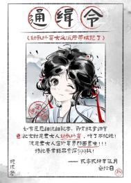 始乱终弃了反派师尊后[穿书