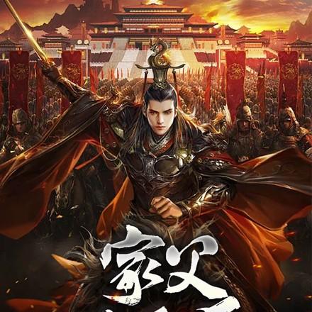三国让你救关羽没让你灭孙权 三国让你救关羽没让你灭孙权