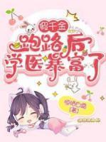 女主叫林月初的