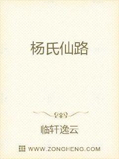 樊笼之中来世宿命向何处叹