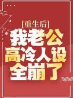 夏沐顾宸