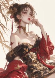 穿成男频文里的极品炉鼎(修仙np)黎菀芝