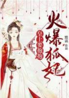 洛千语萧云漠全文免费阅读