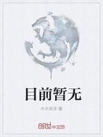 卧龙赘婿完整全文