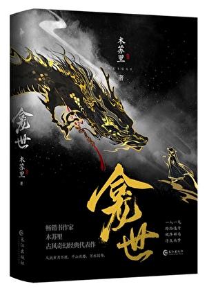 龛怎么读音
