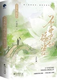 摸鱼不成只好拯救世界了