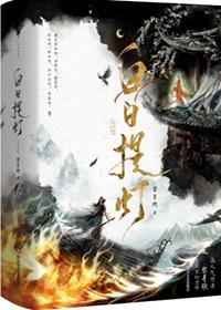 白日提灯电视剧迪丽热巴 白日提灯电视剧迪丽热巴