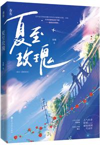 贪财好你作者Zoody