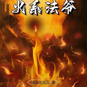将立于群星之上原书名