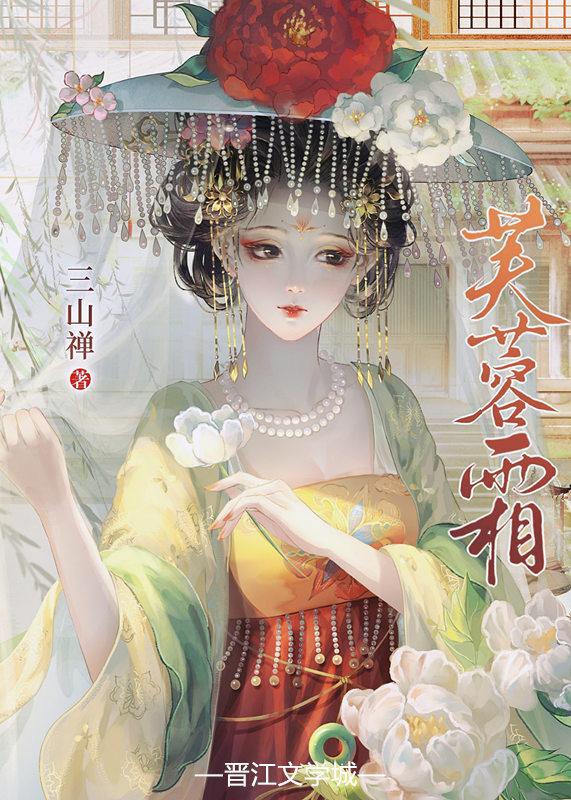 芙蓉霜哪个牌子最好用