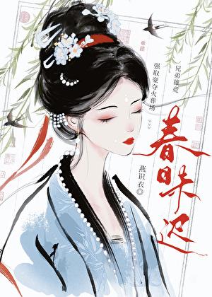 闻君有两意完整版