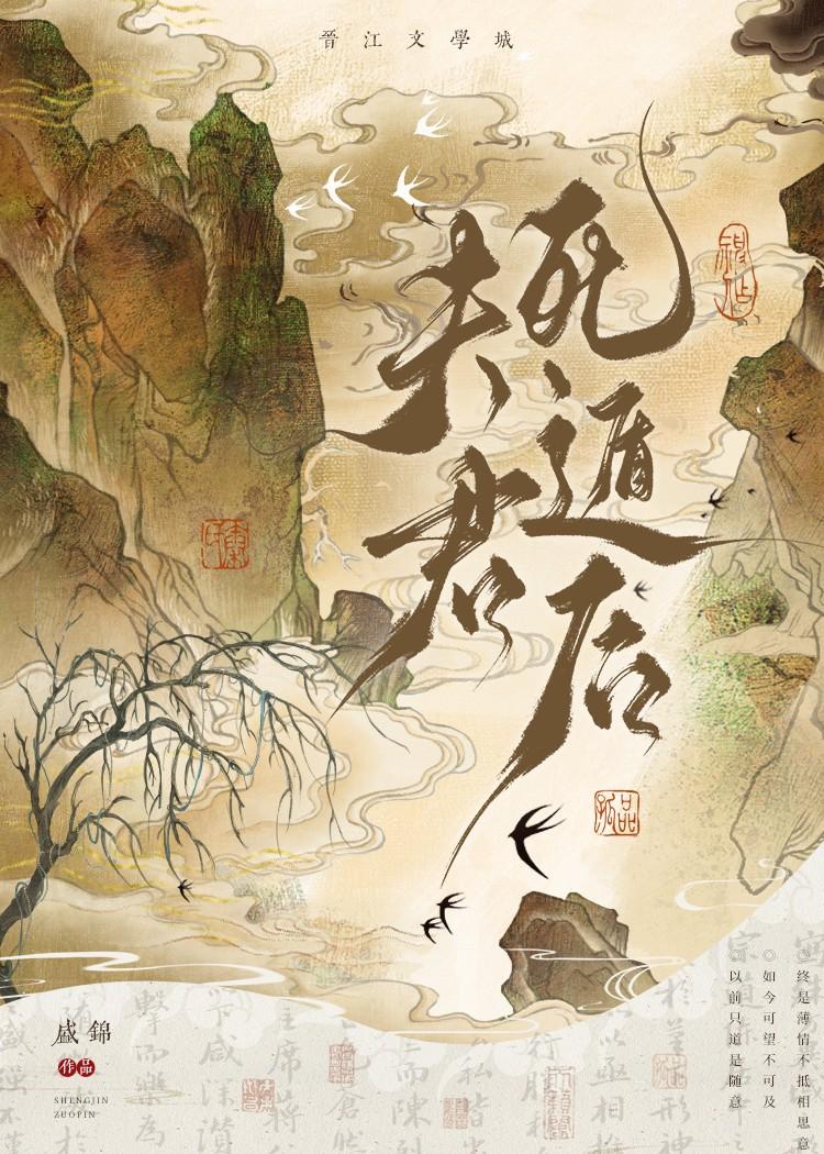 夫君死遁后追悔莫及笔趣阁免费阅读