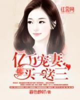 洛沐沐帝默晏军婚