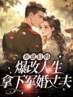 江心月许绍衍叫什么名字