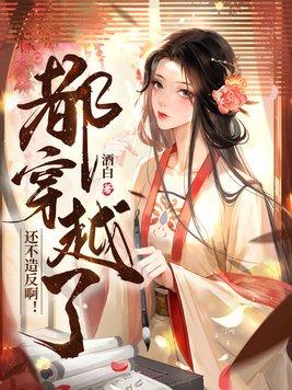 寒门差役结局