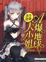 女主角叫林筱筱