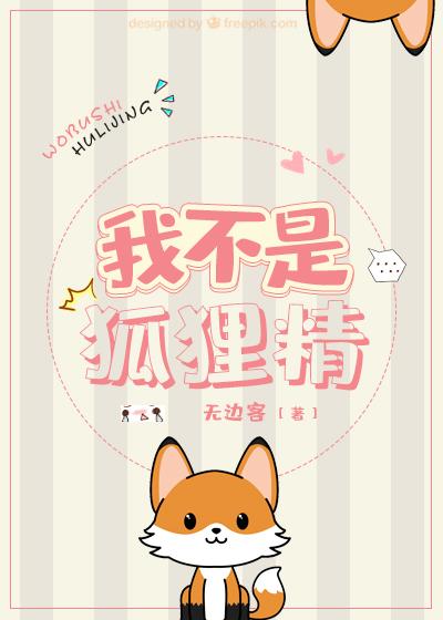 小瘸子动漫全集