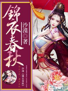 锦衣春秋太夫人真实身份