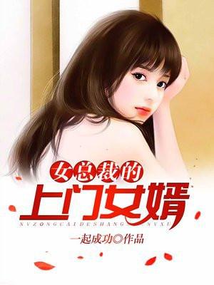 神婿叶凡最近章节
