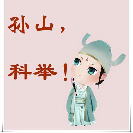 富农小子的科举日常类似