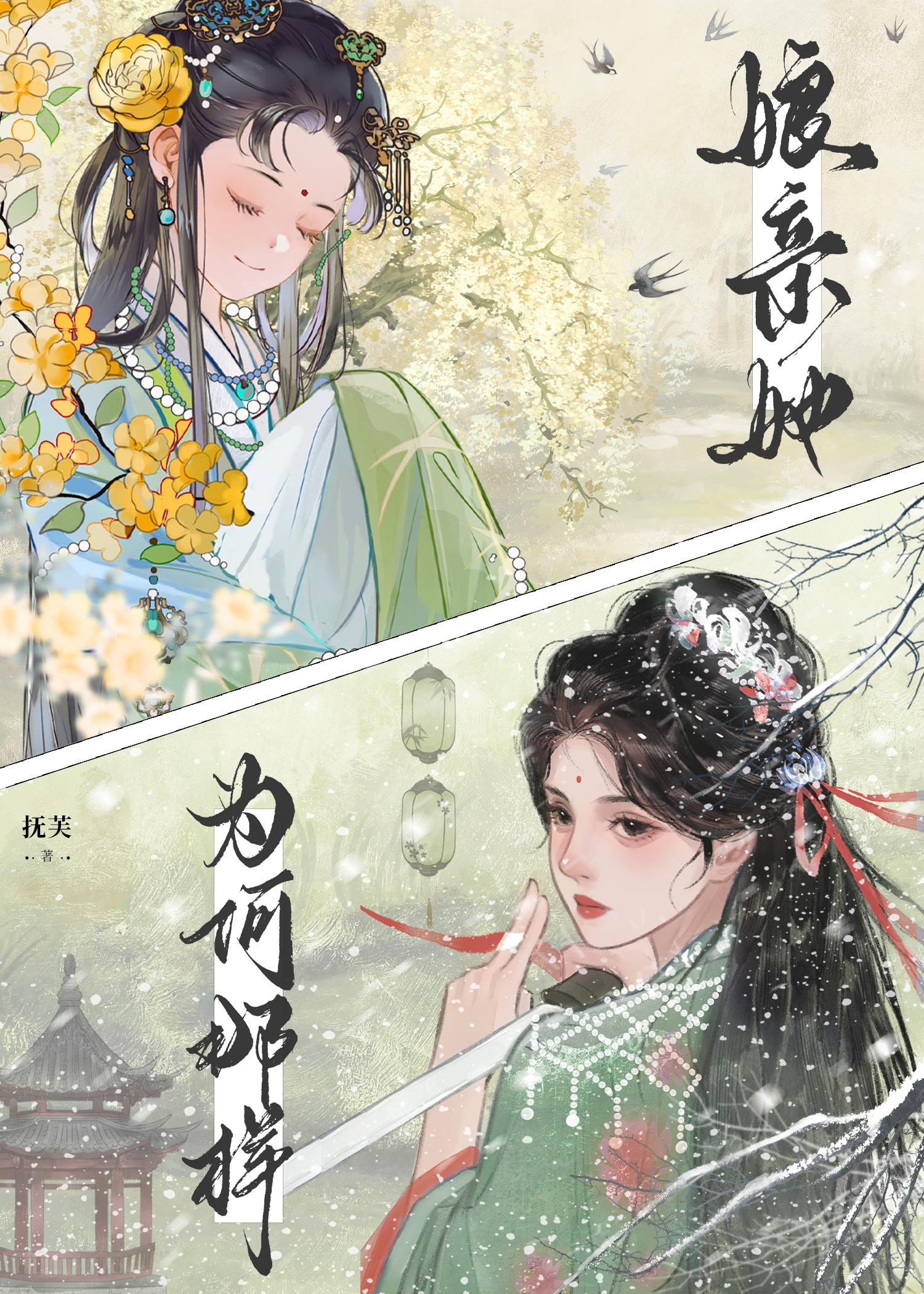 千金变乞丐短剧