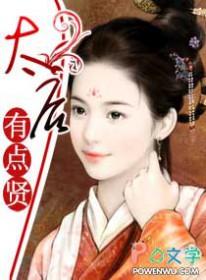 秦安安傅时霆的叫什么名字