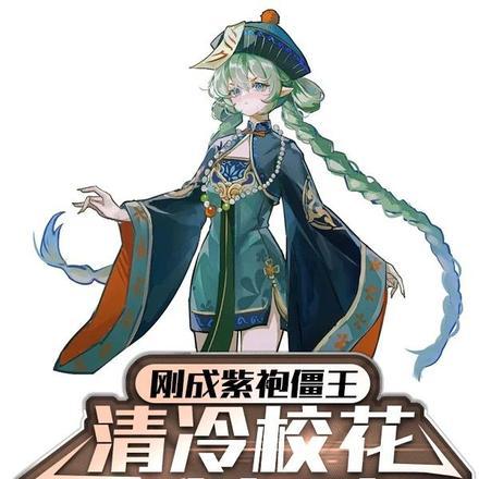 清冷校花让我洞房TXT 清冷校花让我洞房TXT