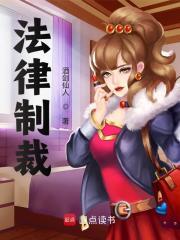 打人会受到什么法律制裁