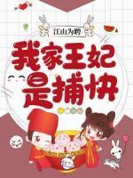 晏景琛慕芷安最新章节