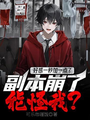 好感加一表情包