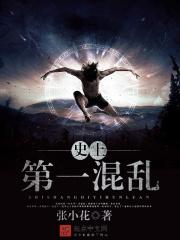 史上第一混乱牛大宝免费听