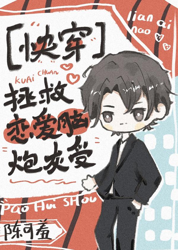 路人攻上位合集本文包含小众情感等元素讲的什么