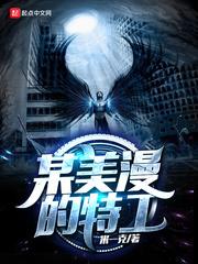 龙图案卷集 耳雅