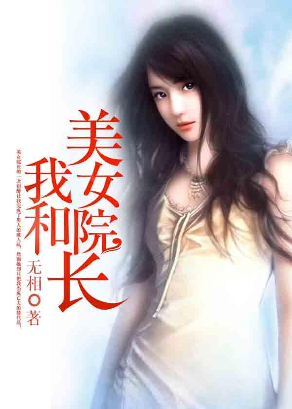 大佬女友请饶命漫画全集