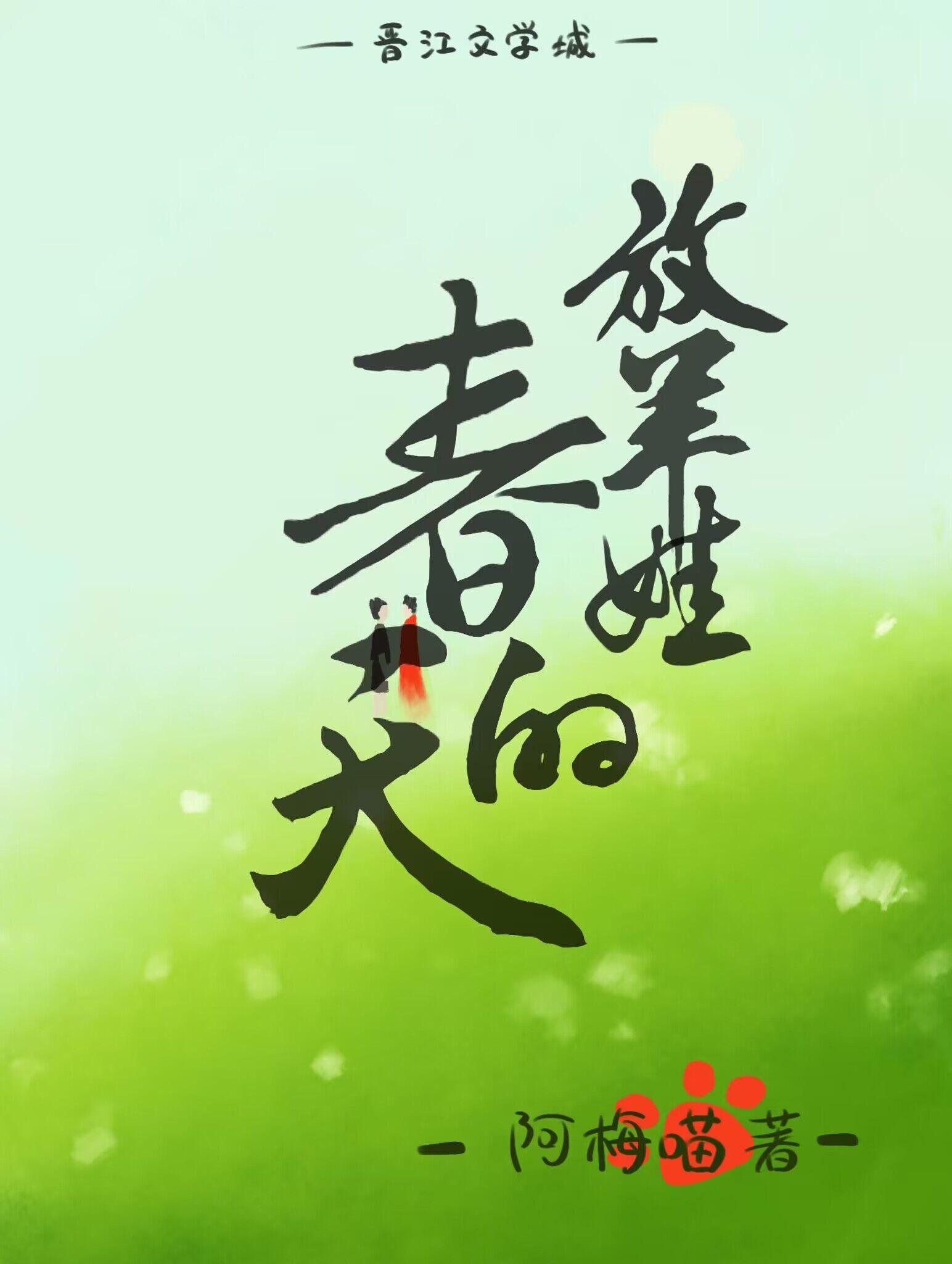 放羊娃儿 放羊娃儿