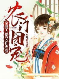 阮宁初吻