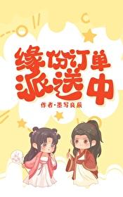 缘分平台app