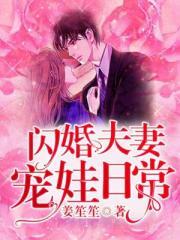主人公顾时暮和唐夜溪