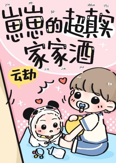 崽崽作家