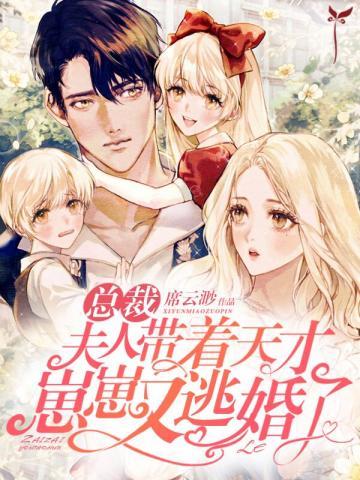 席爷又吃醋了!全文免费