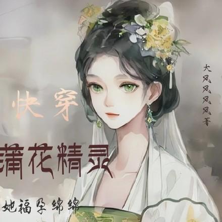 一胎又多宝完结