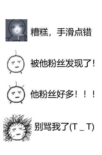 反串红刺北txt