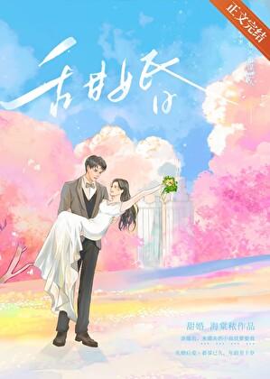 甜婚100分霍少蜜蜜吻演员表