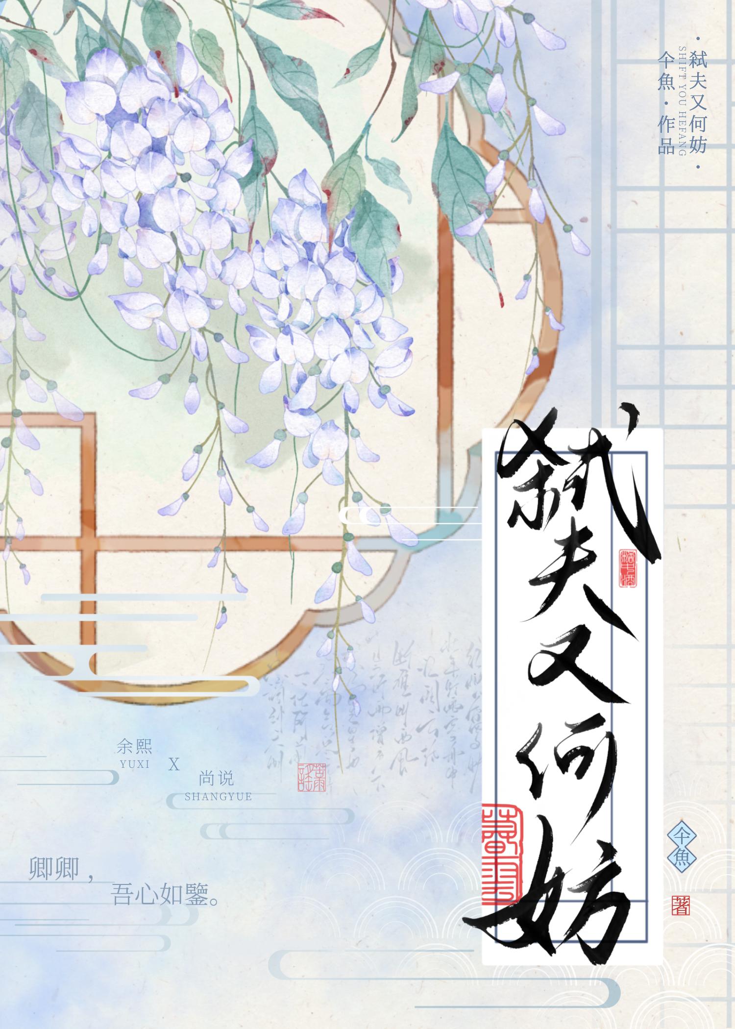弑夫怎么判刑