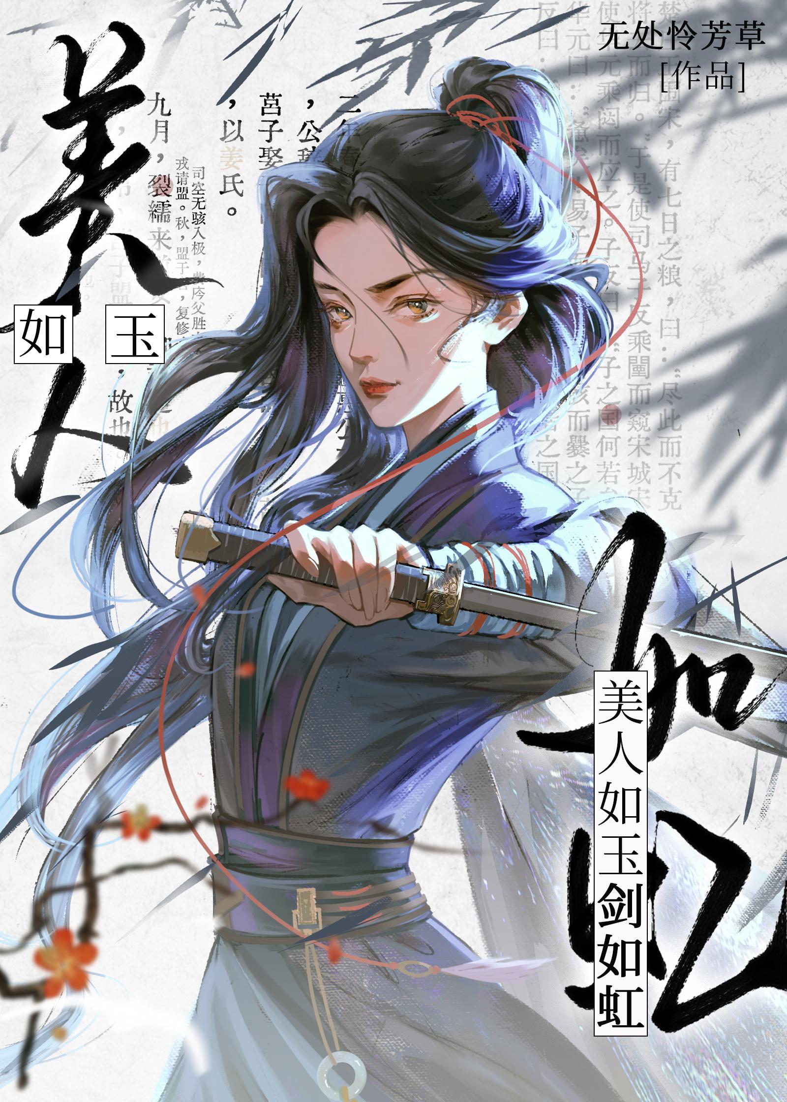世子为何如此作死免费