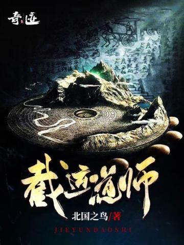 茅山天师
