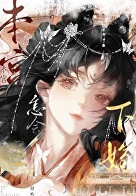 本宫乏了是什么意思