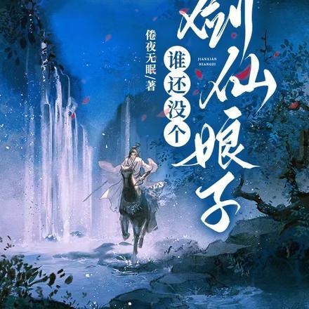 请别伤心